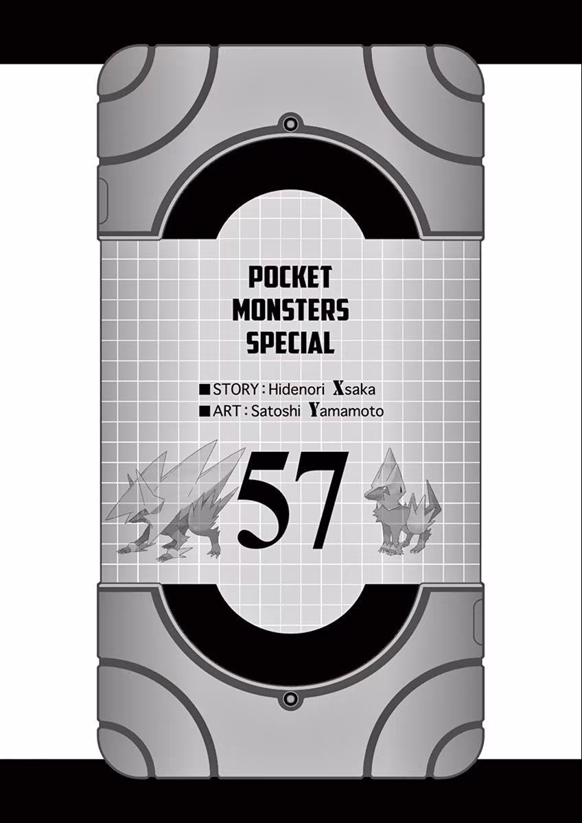 Pokémon SPECIAL, capítulo 560, página 3