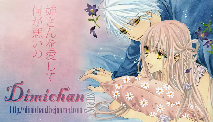 Zettai Ren'ai Program, capítulo 4.1, página 2