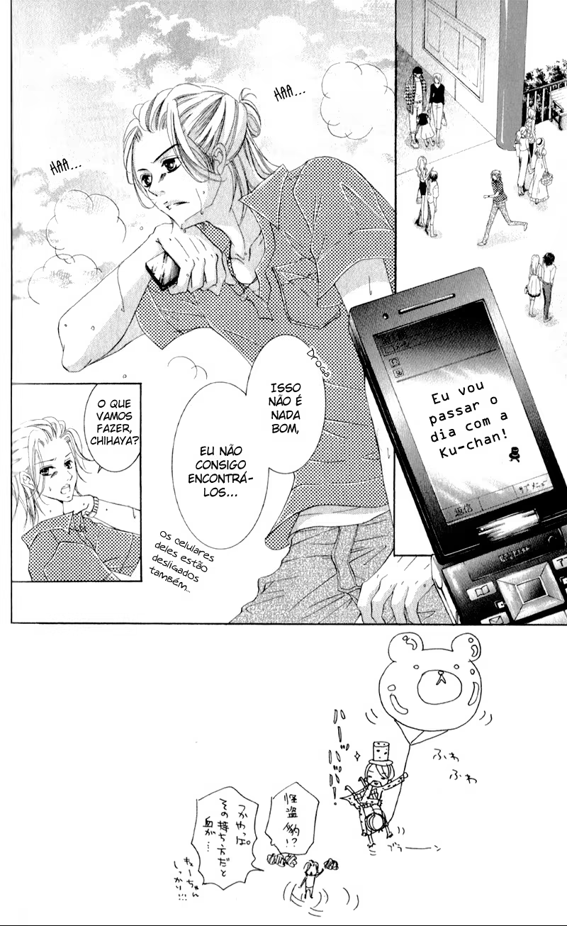 Hana ni Kedamono, capítulo 5, página 3