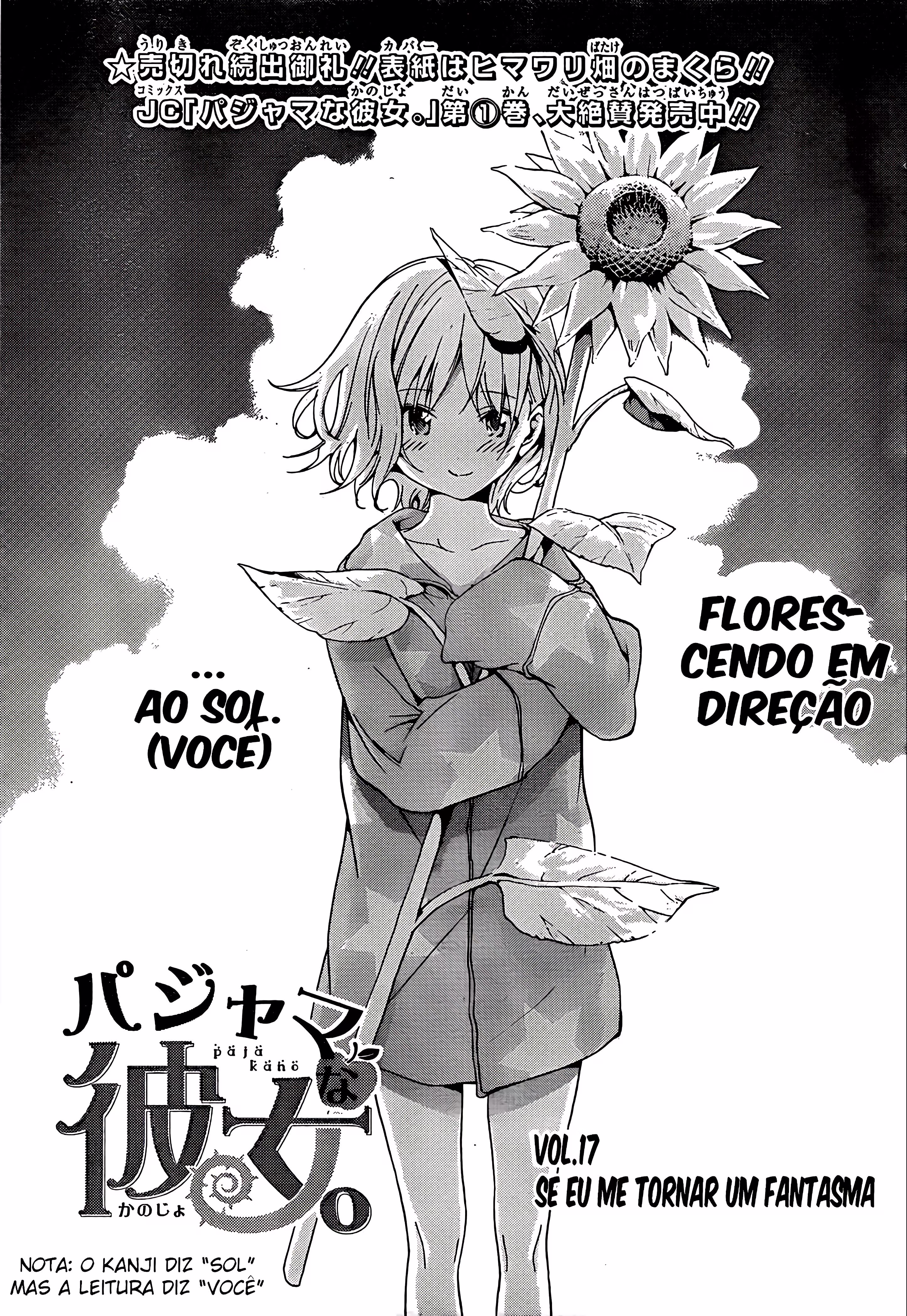 Pajama na Kanojo, capítulo 17, página 2