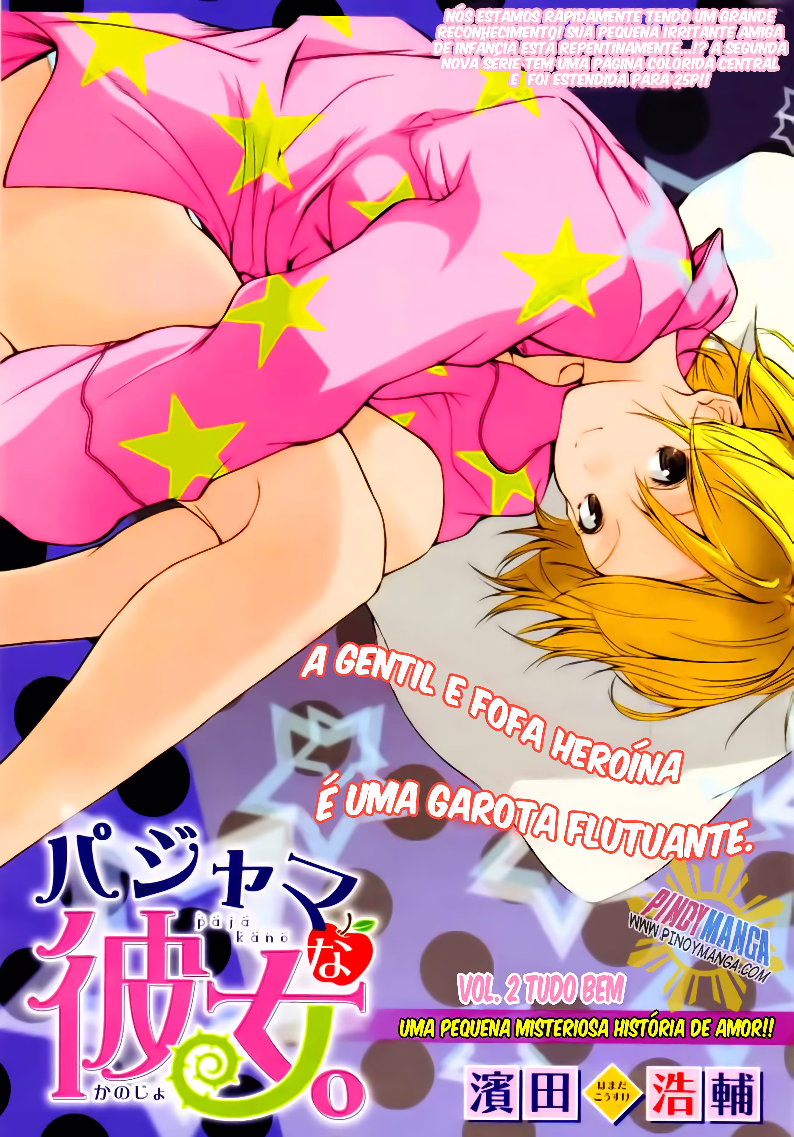 Pajama na Kanojo, capítulo 2, página 2