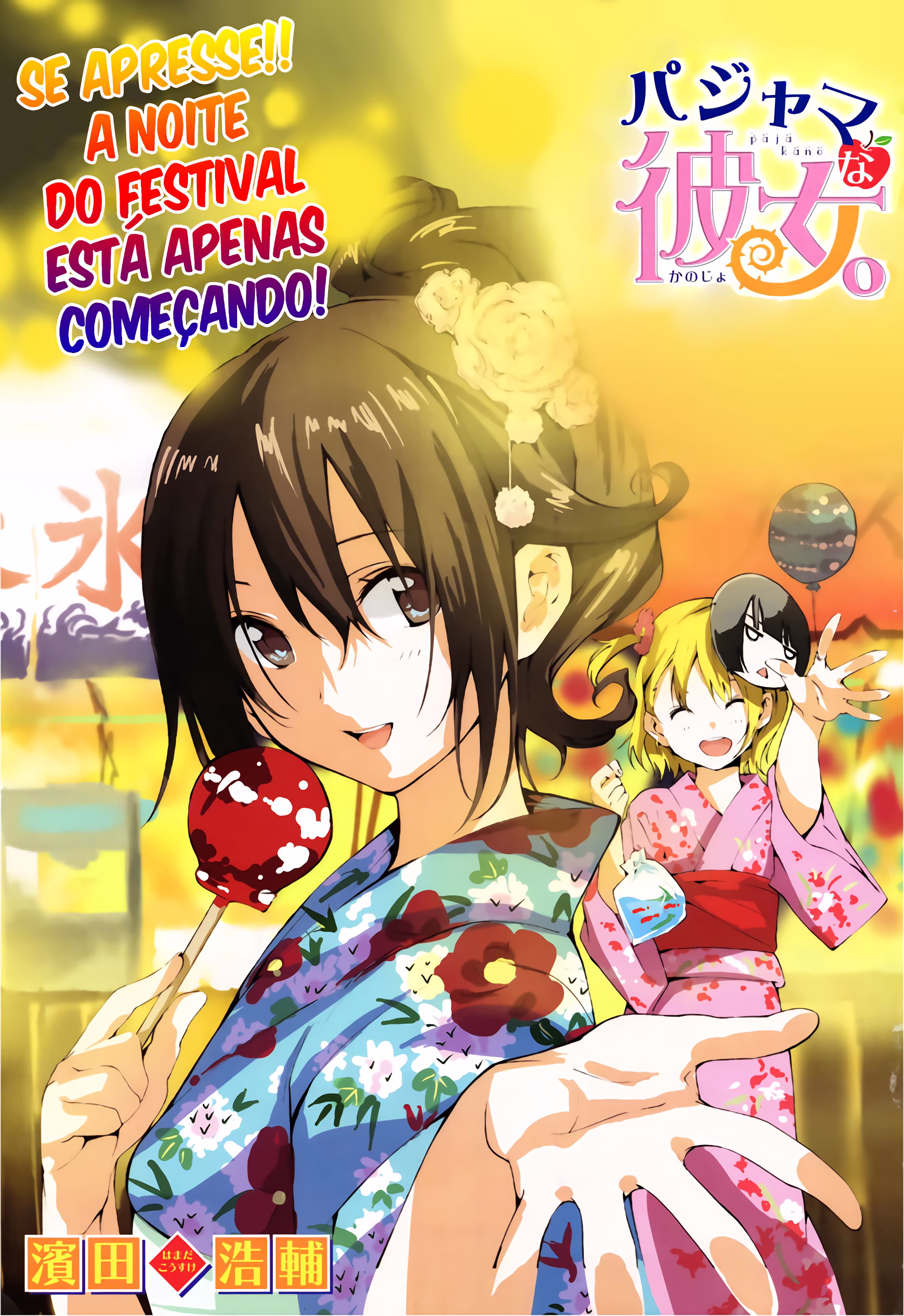 Pajama na Kanojo, capítulo 16, página 2