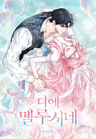 Capa de Die Melusine