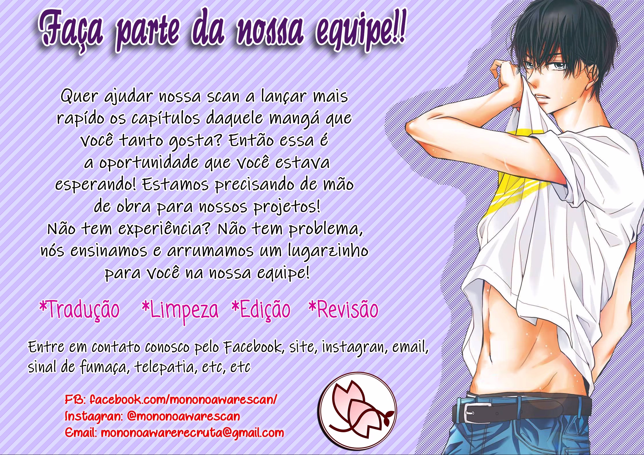 Valentine's Day and White Day, capítulo 2, página 2