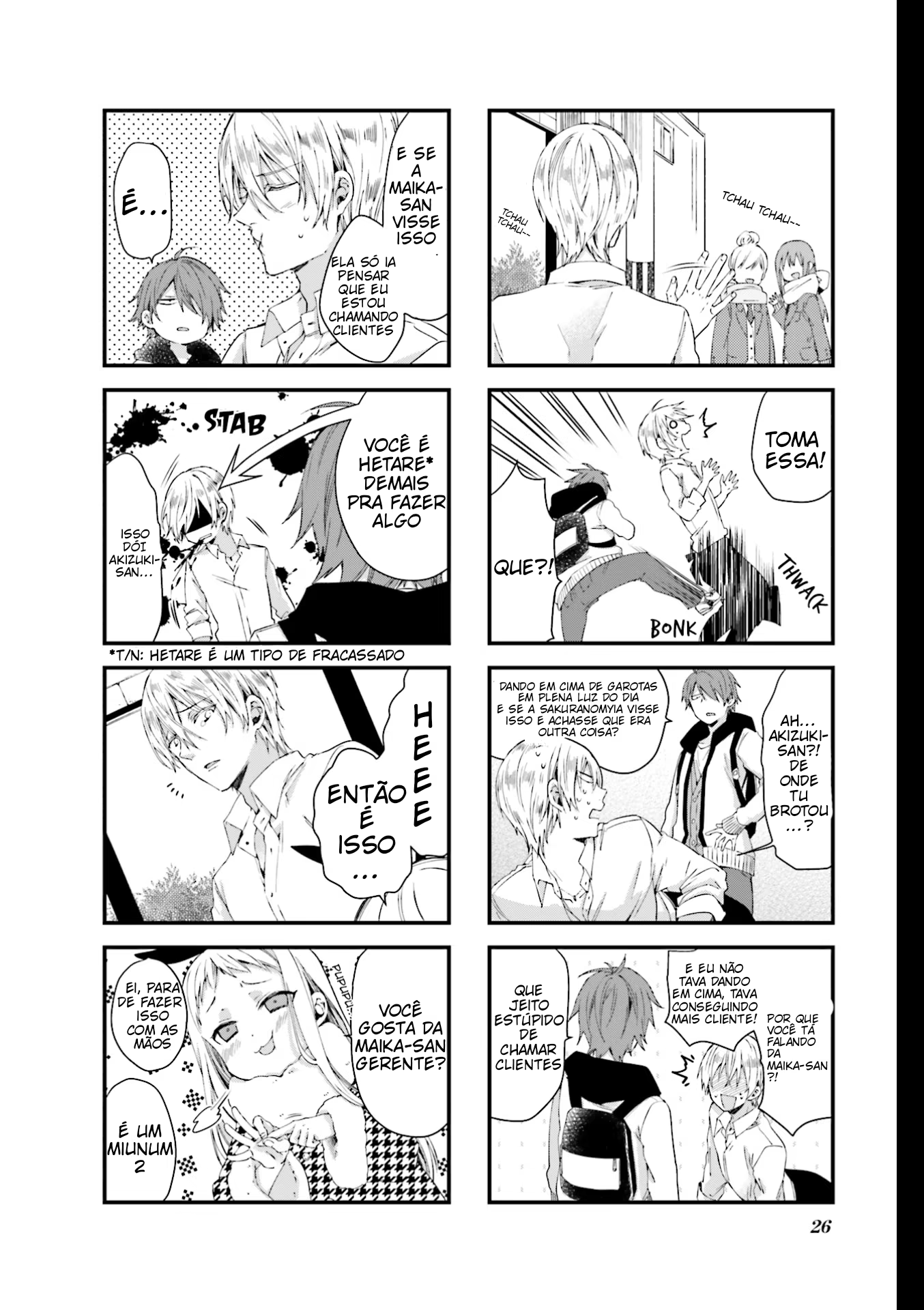 Blend-S, capítulo 31, página 3