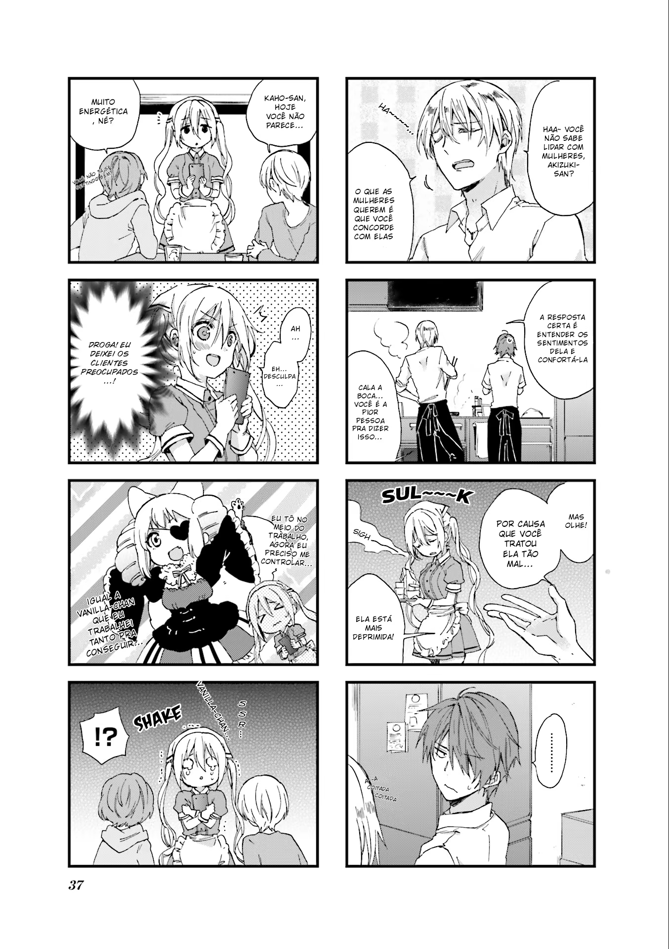 Blend-S, capítulo 32, página 4