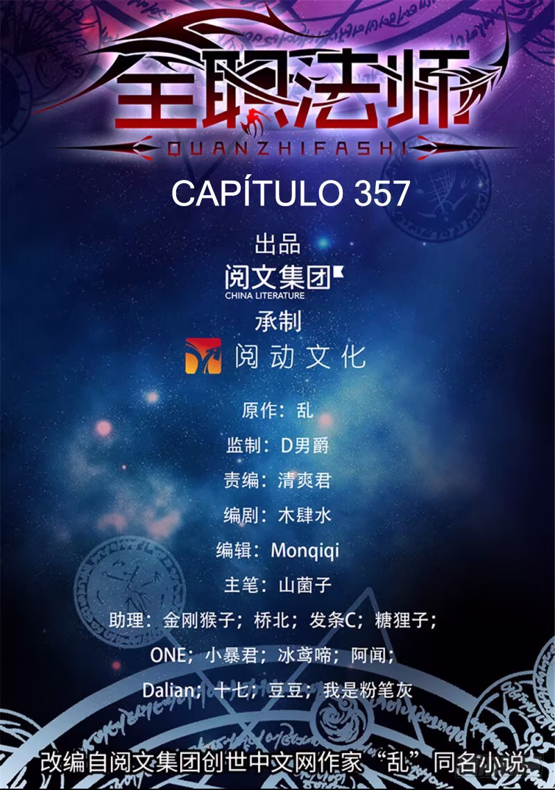Versatile Mage, capítulo 357, página 2