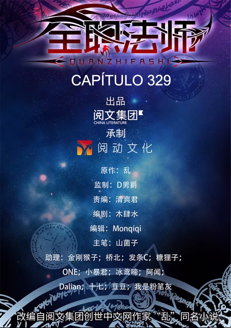 Versatile Mage, capítulo 329, página 2