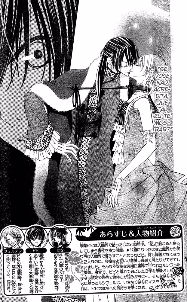 Hana to Akuma, capítulo 57, página 3