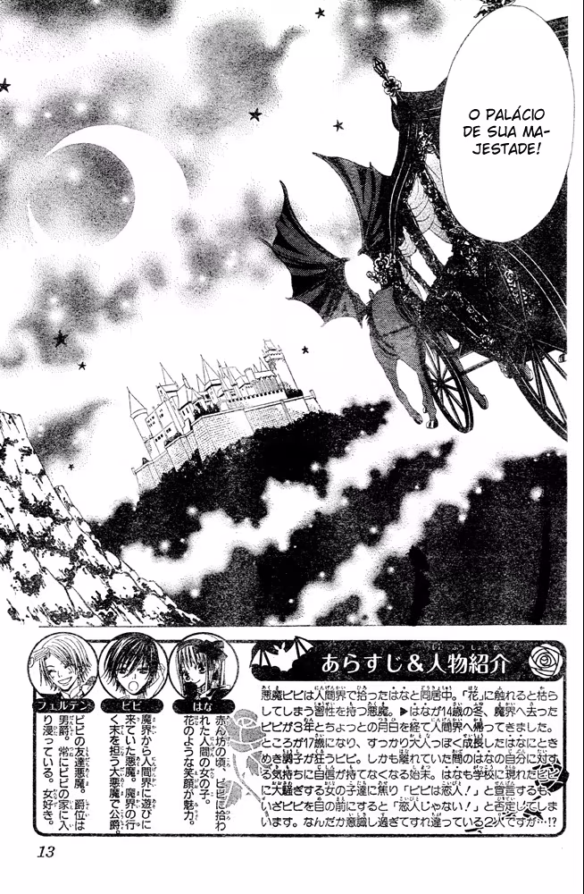 Hana to Akuma, capítulo 56, página 4