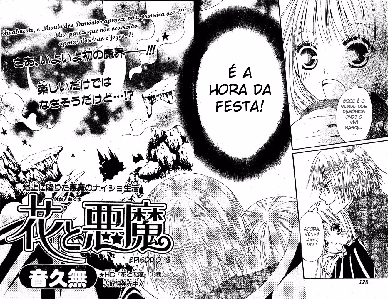 Hana to Akuma, capítulo 13, página 3