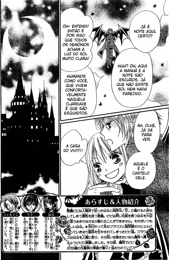 Hana to Akuma, capítulo 13, página 4