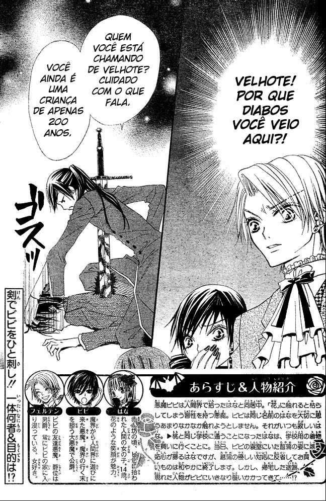 Hana to Akuma, capítulo 23, página 2