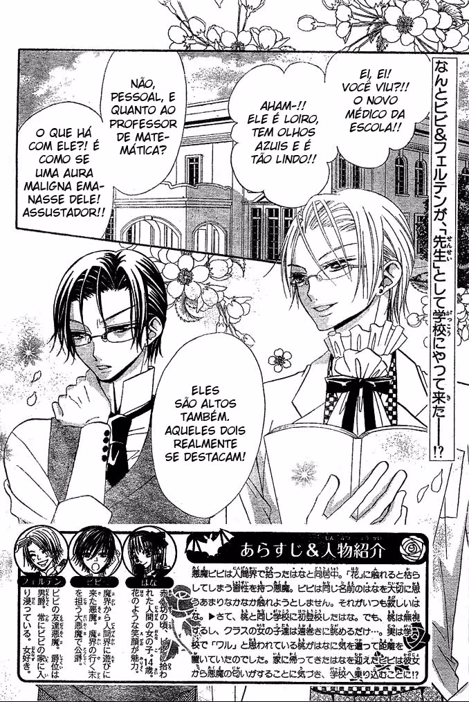 Hana to Akuma, capítulo 29, página 2