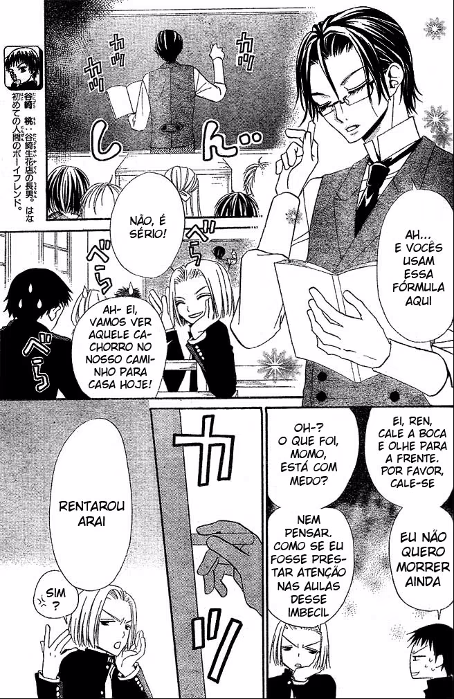 Hana to Akuma, capítulo 29, página 3