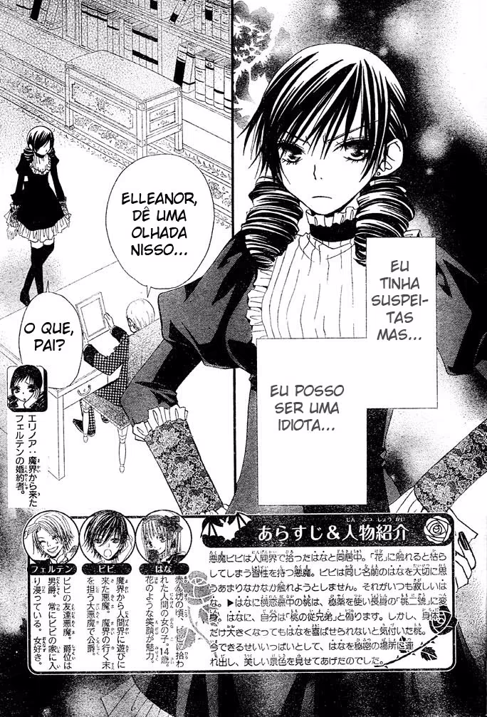 Hana to Akuma, capítulo 35, página 2