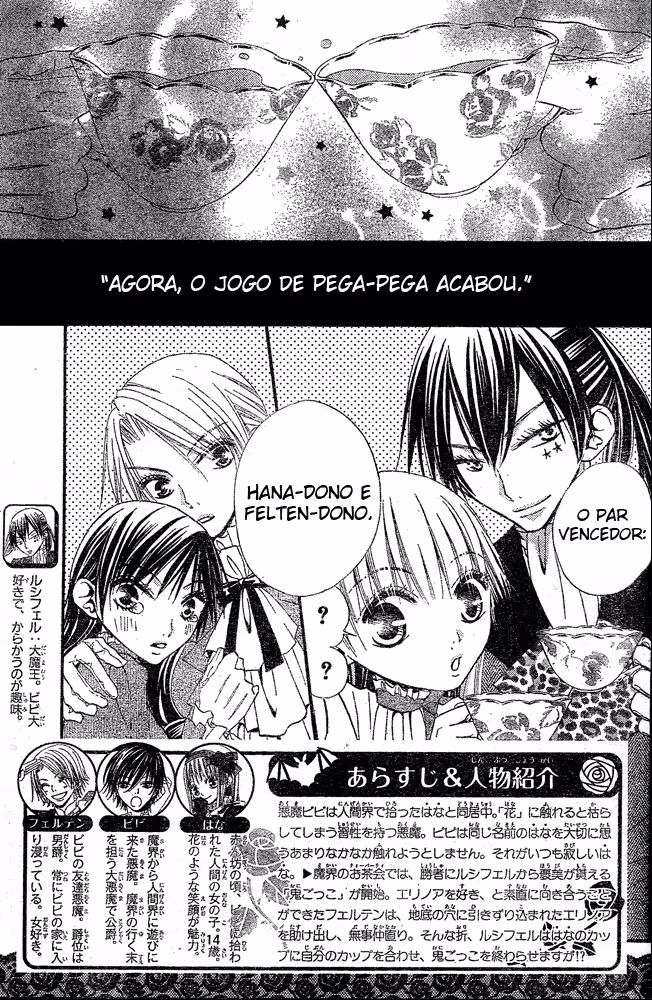Hana to Akuma, capítulo 38, página 2