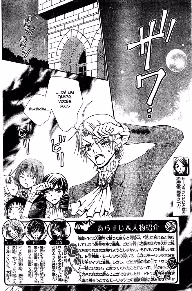 Hana to Akuma, capítulo 32, página 2