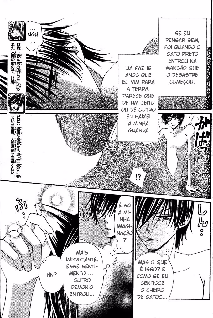 Hana to Akuma, capítulo 12, página 3