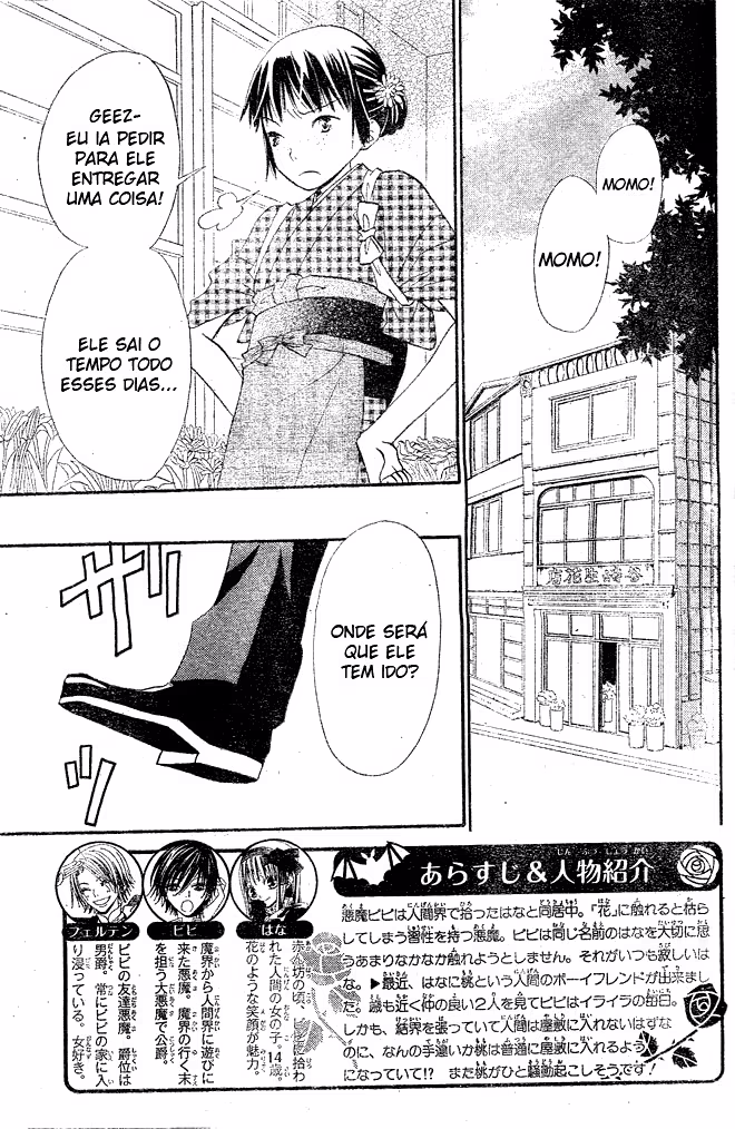 Hana to Akuma, capítulo 19, página 2