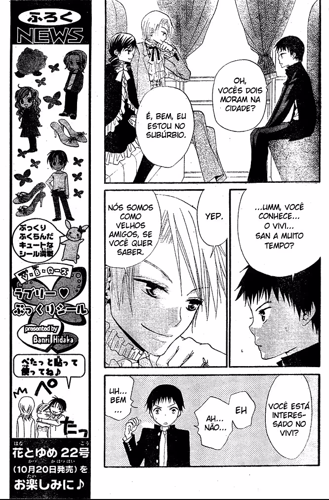 Hana to Akuma, capítulo 19, página 4