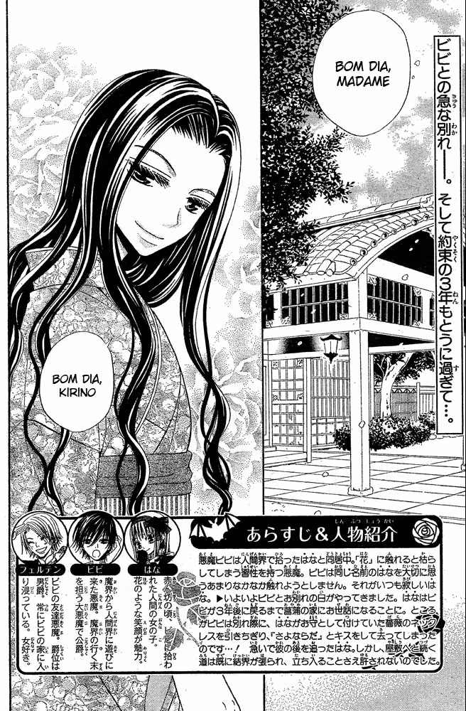 Hana to Akuma, capítulo 53, página 2