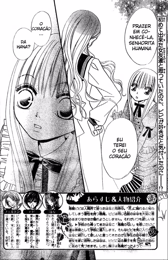 Hana to Akuma, capítulo 30, página 2