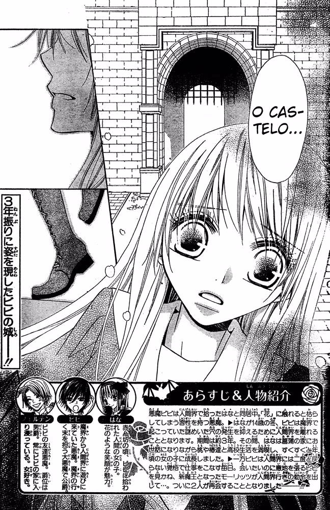 Hana to Akuma, capítulo 54, página 2