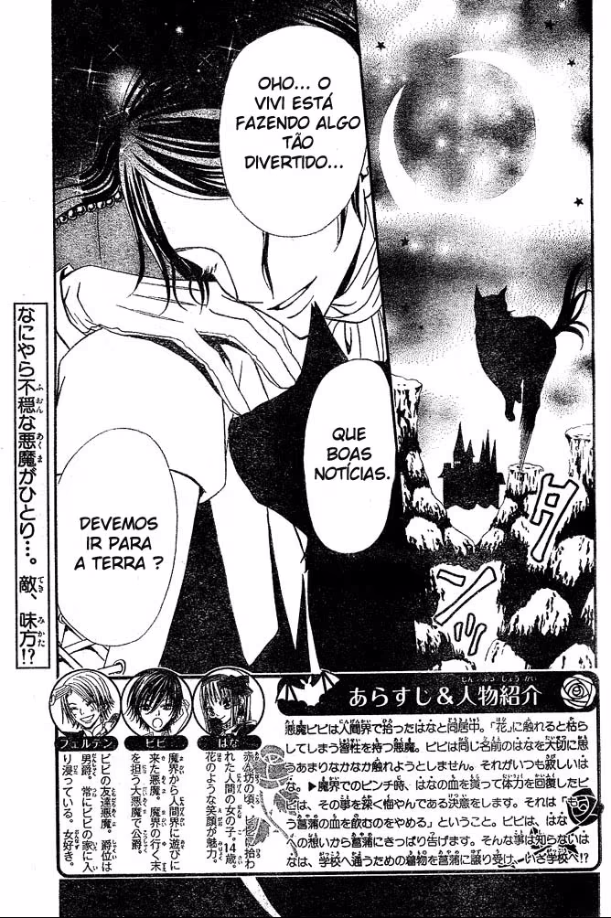 Hana to Akuma, capítulo 28, página 2
