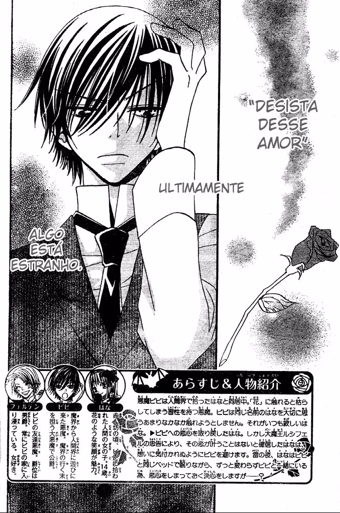 Hana to Akuma, capítulo 40, página 2
