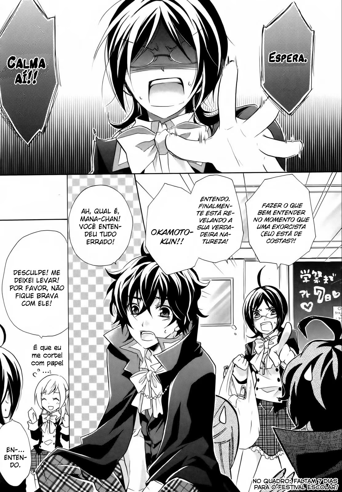 Hiiro Ouji, capítulo 1, página 4
