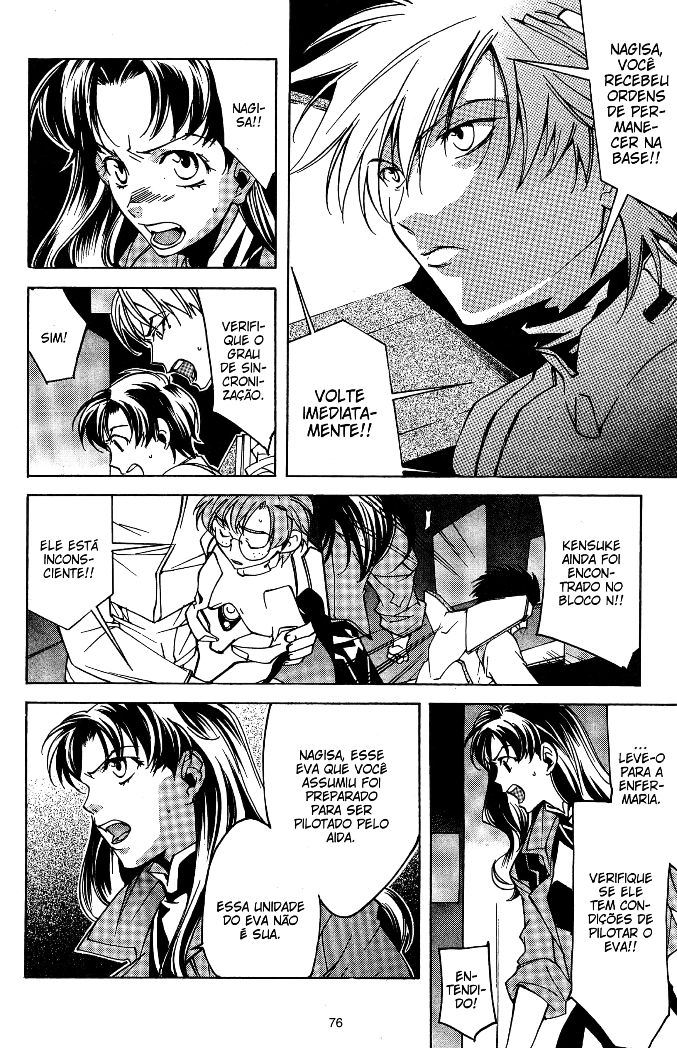 Neon Genesis Evangelion: Angelic Days, capítulo 15, página 4