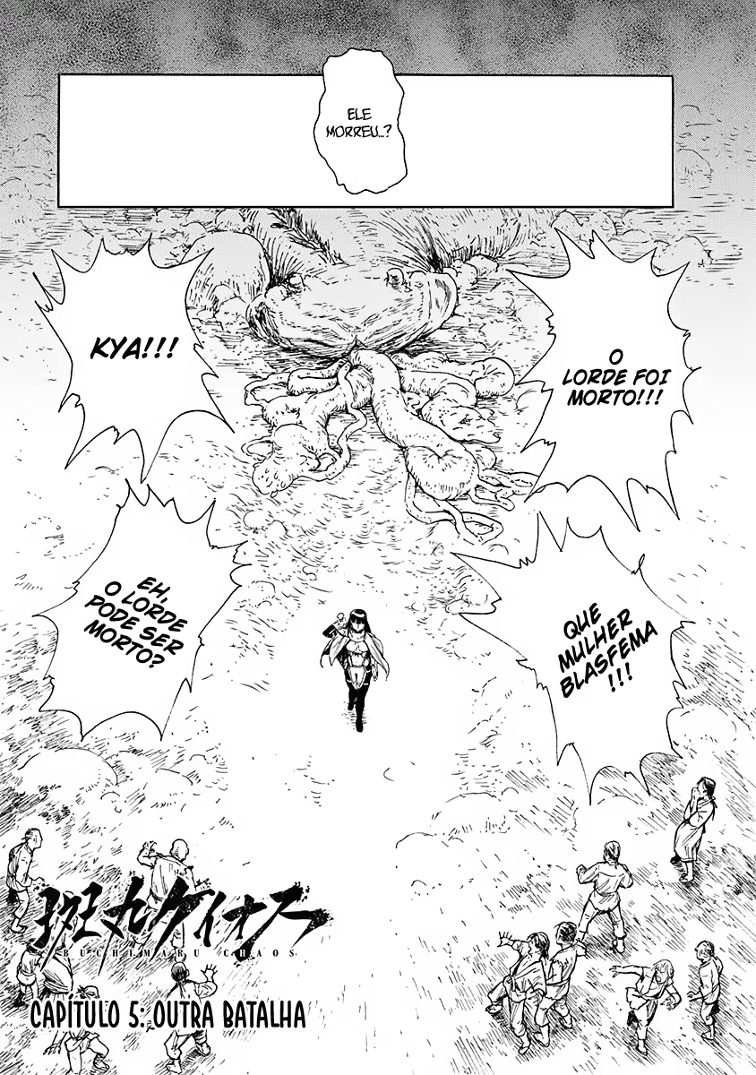 Buchimaru Chaos, capítulo 5, página 3
