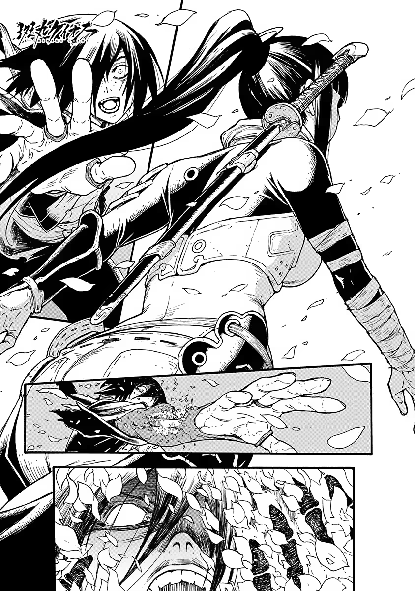 Buchimaru Chaos, capítulo 3, página 3