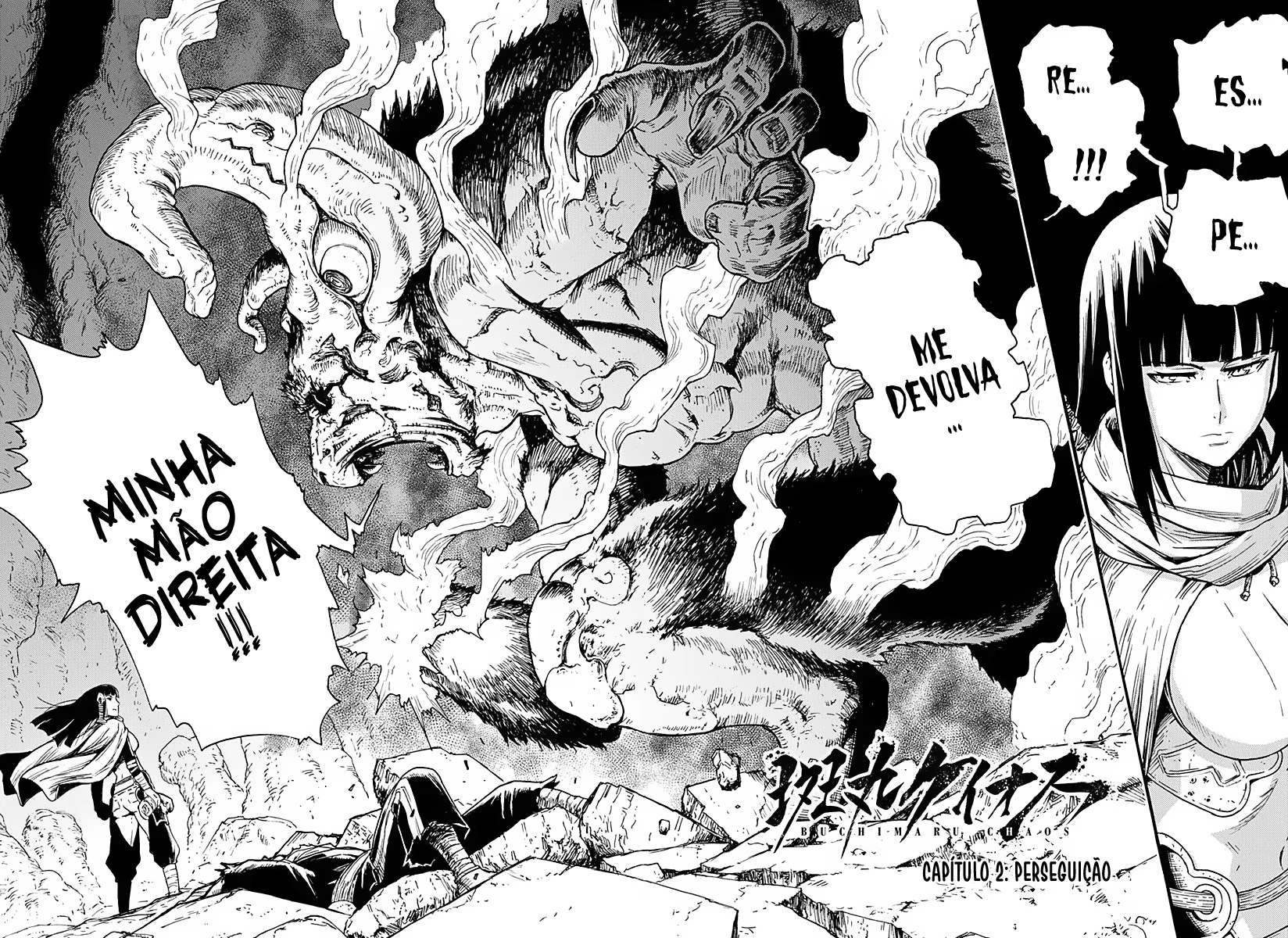 Buchimaru Chaos, capítulo 2, página 4