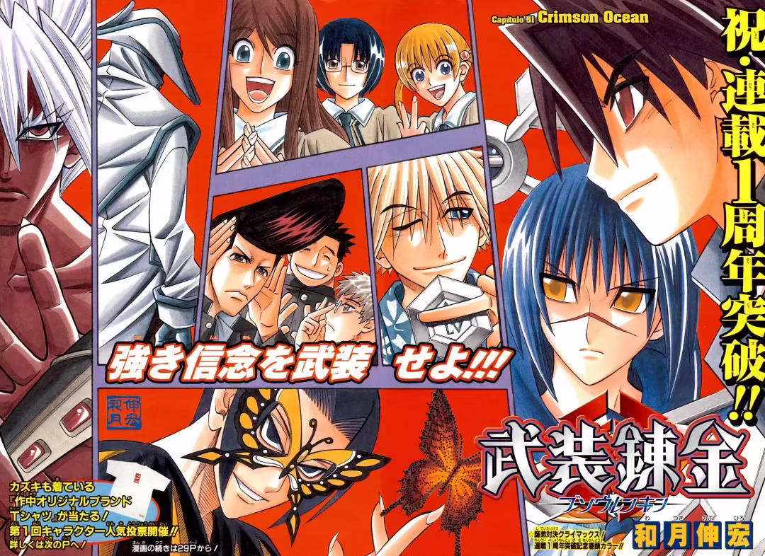 Busou Renkin, capítulo 51, página 2