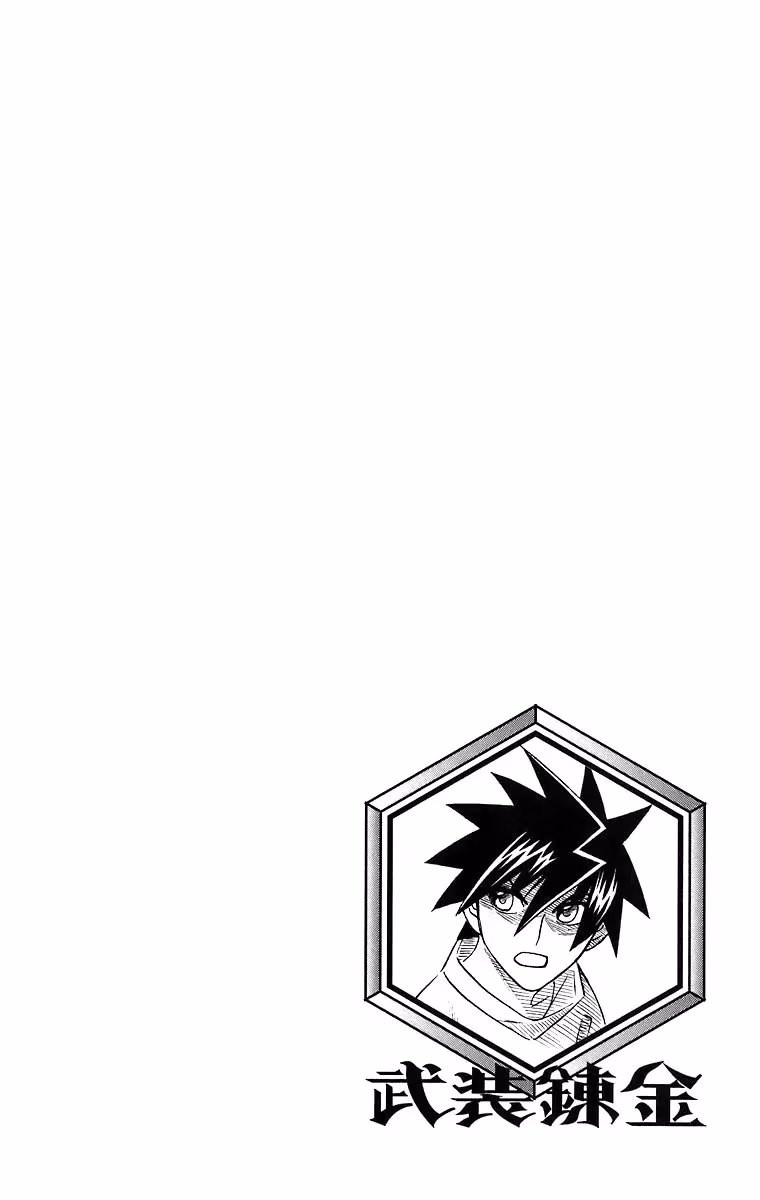Busou Renkin, capítulo 51, página 3