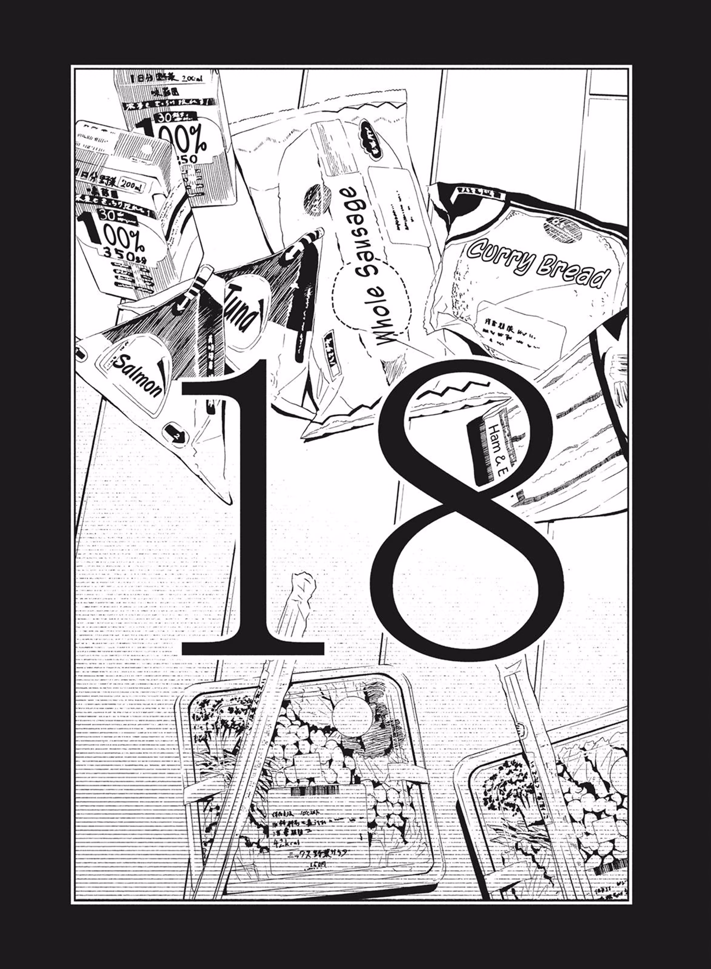Shoujo Fujuubun, capítulo 18, página 2
