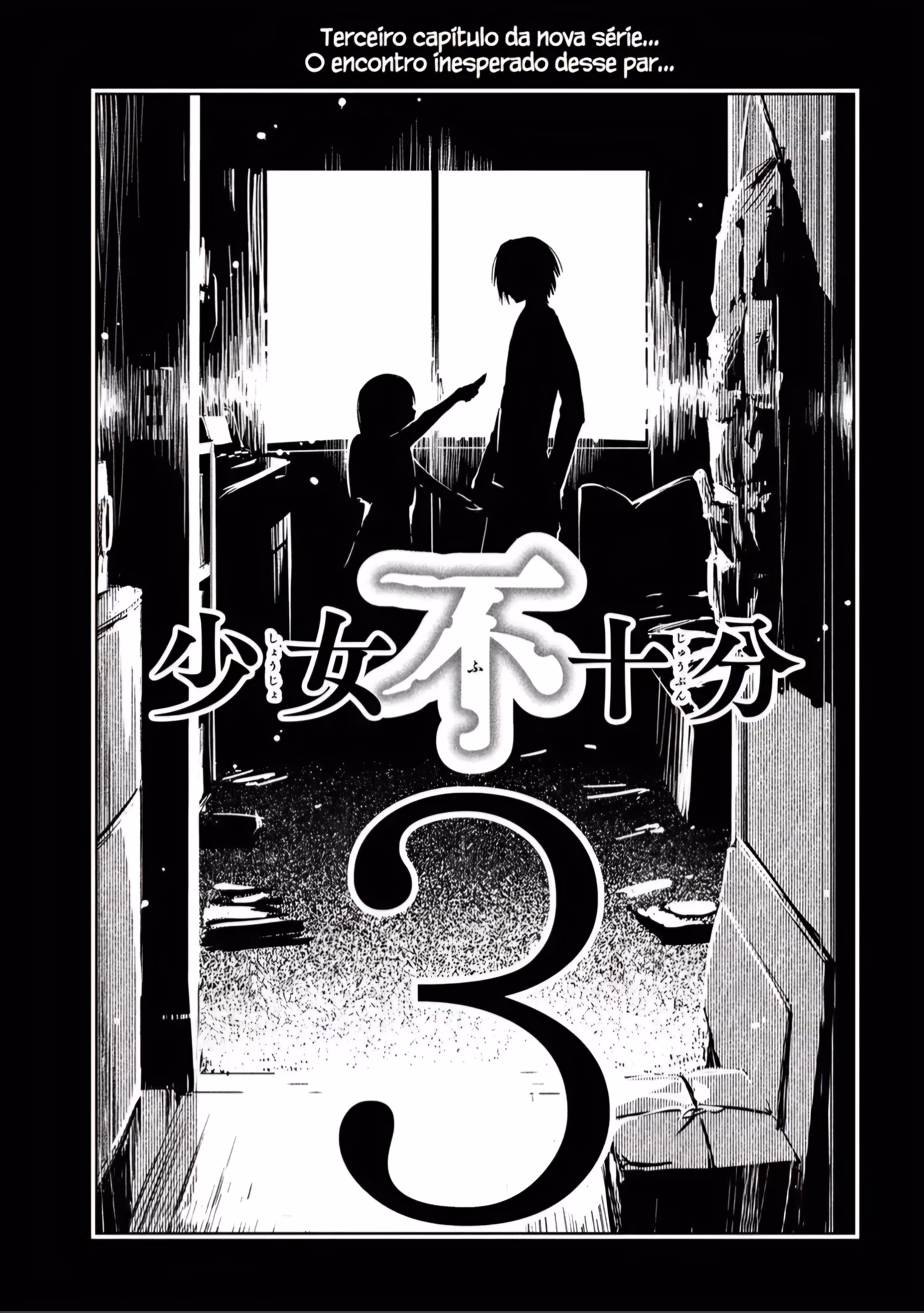 Shoujo Fujuubun, capítulo 3, página 2