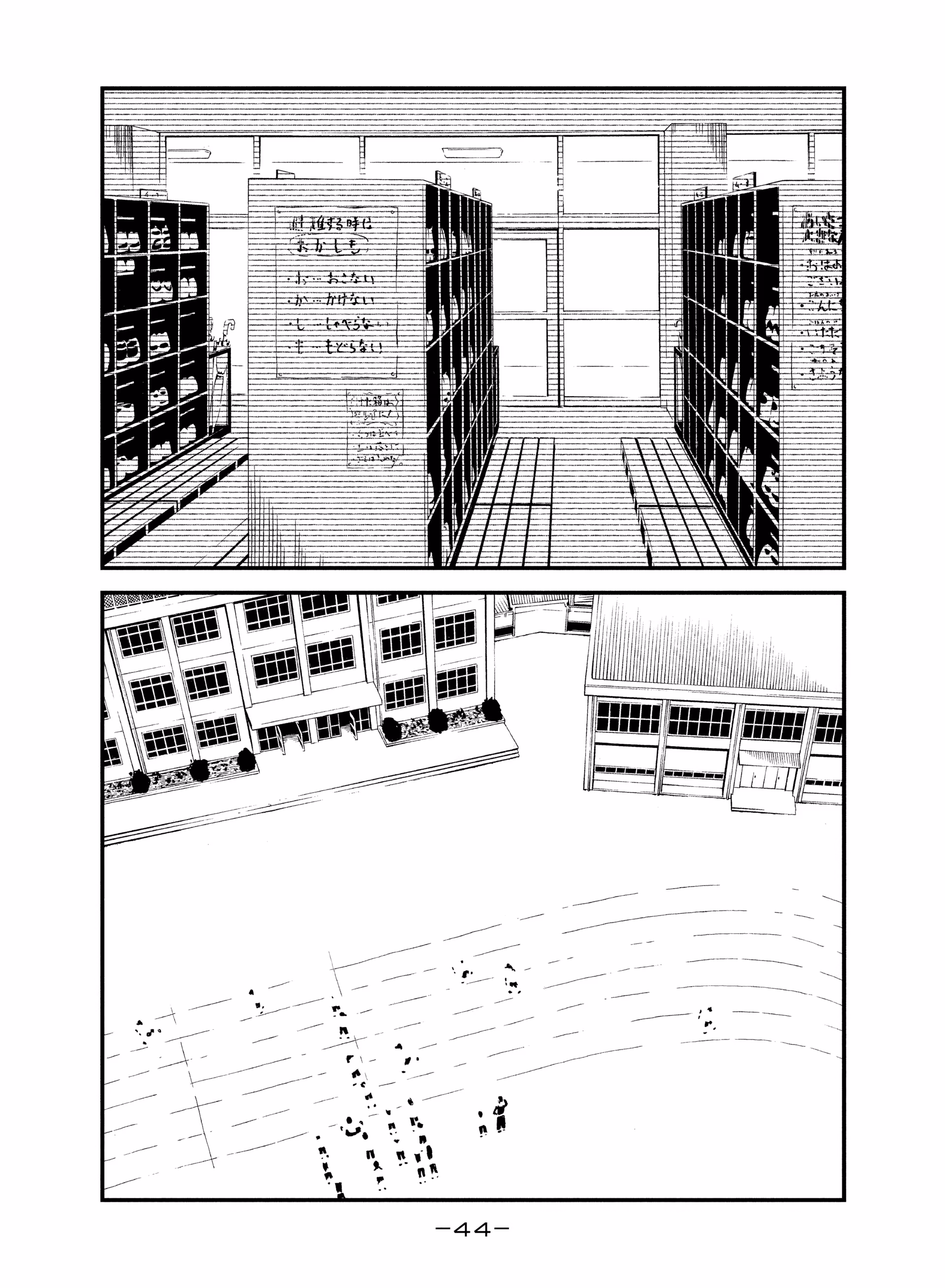 Shoujo Fujuubun, capítulo 12, página 4