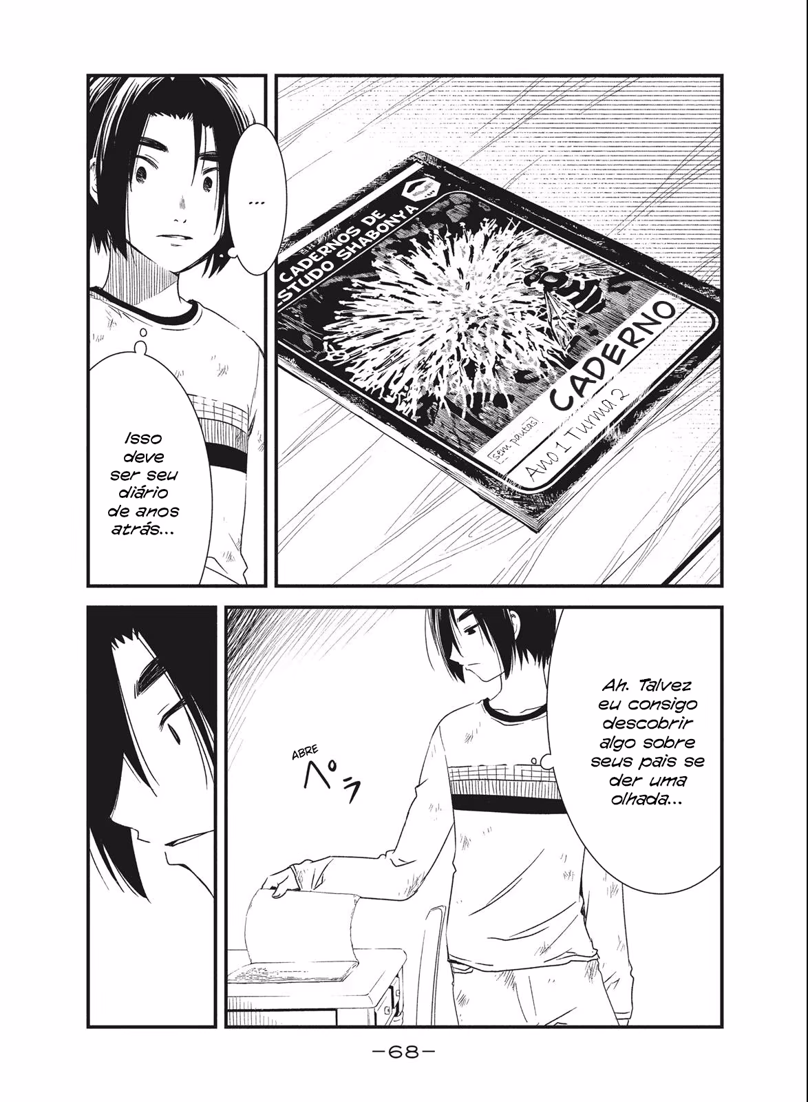 Shoujo Fujuubun, capítulo 22, página 4