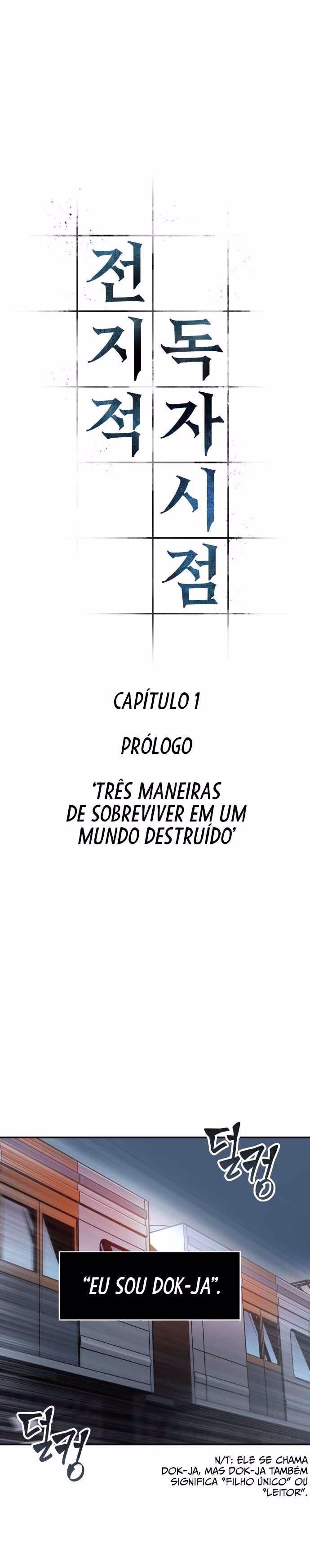 Omniscient Reader's Viewpoint (Book Version), capítulo 1, página 4