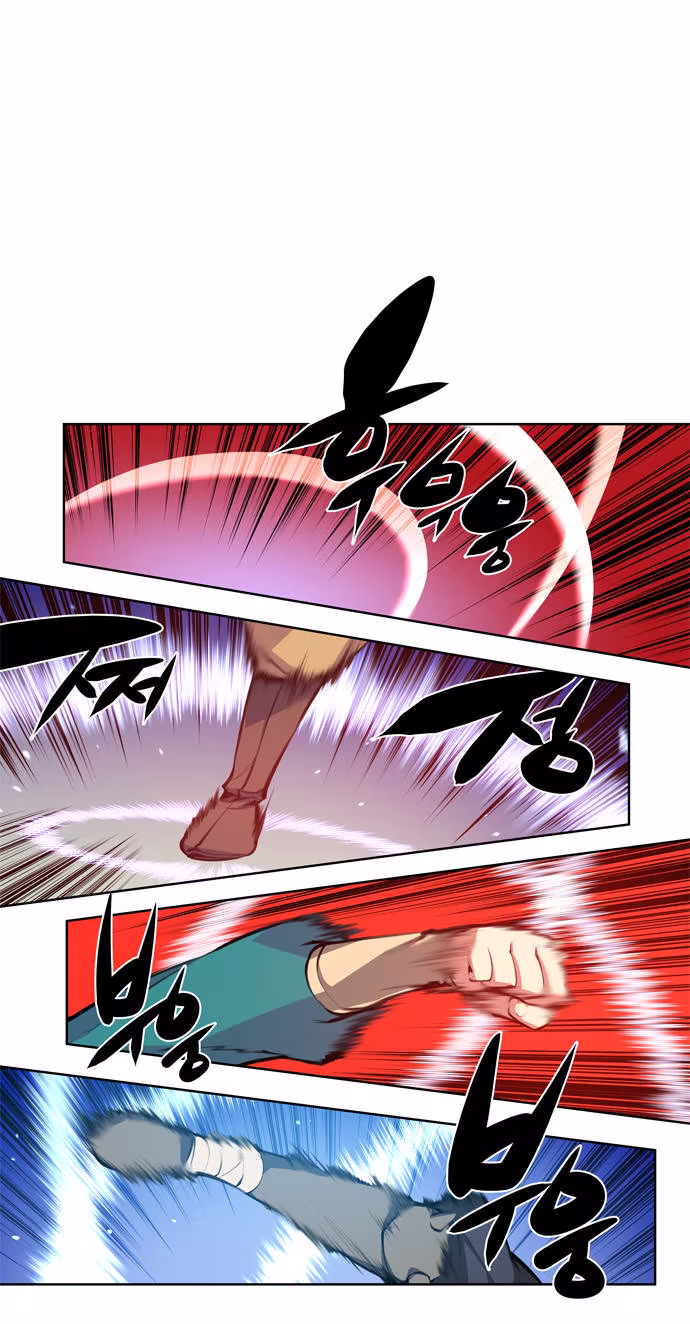Märchen: The Embodiment of Tales, capítulo 45, página 2