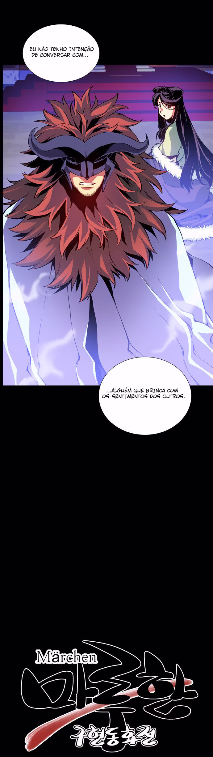 Märchen: The Embodiment of Tales, capítulo 4, página 2
