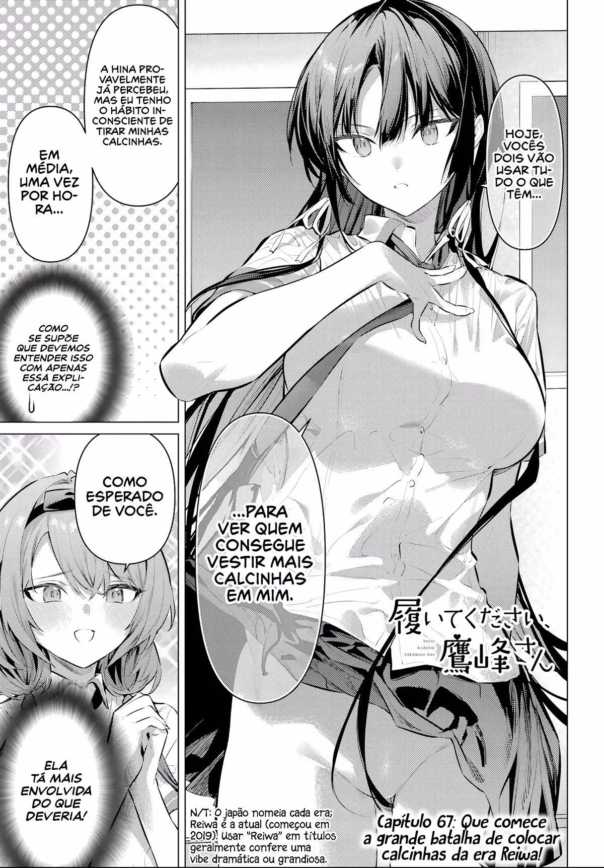 Haite Kudasai, Takamine-san, capítulo 67, página 2
