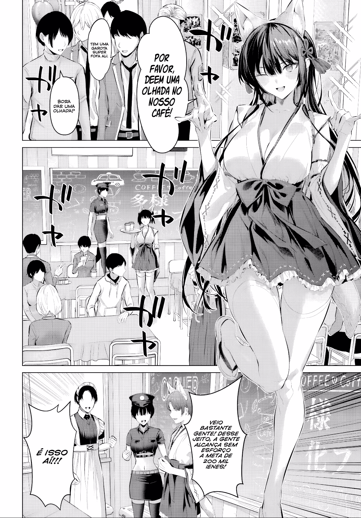 Haite Kudasai, Takamine-san, capítulo 70.1, página 3