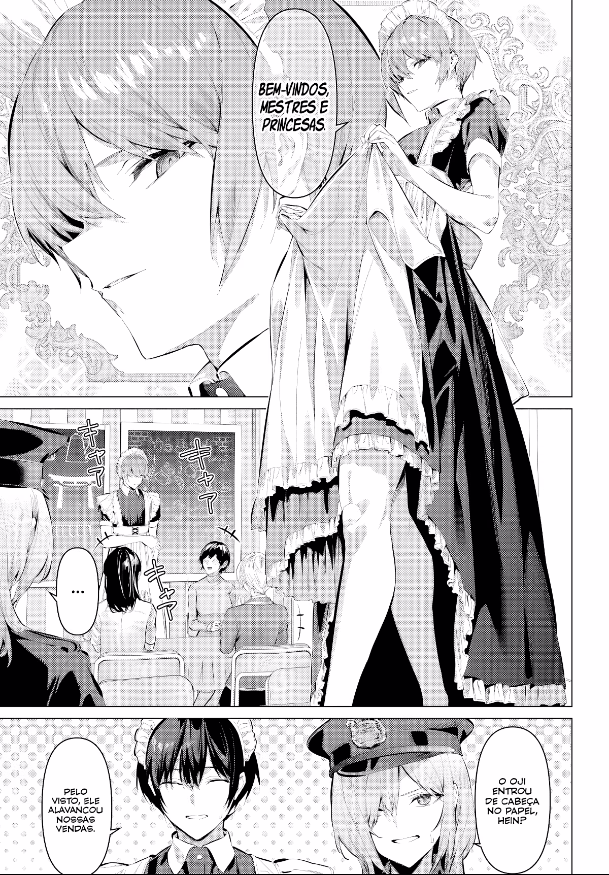 Haite Kudasai, Takamine-san, capítulo 70.1, página 4