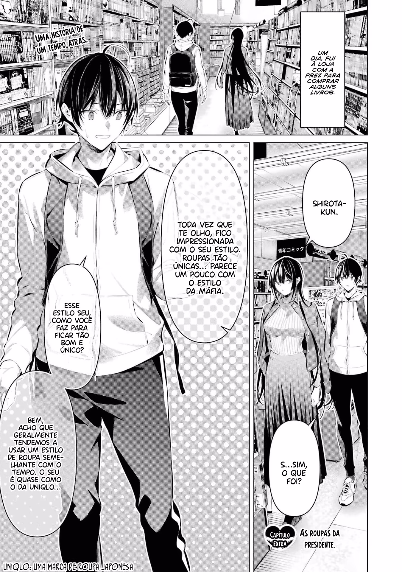 Haite Kudasai, Takamine-san, capítulo 46.6, página 2
