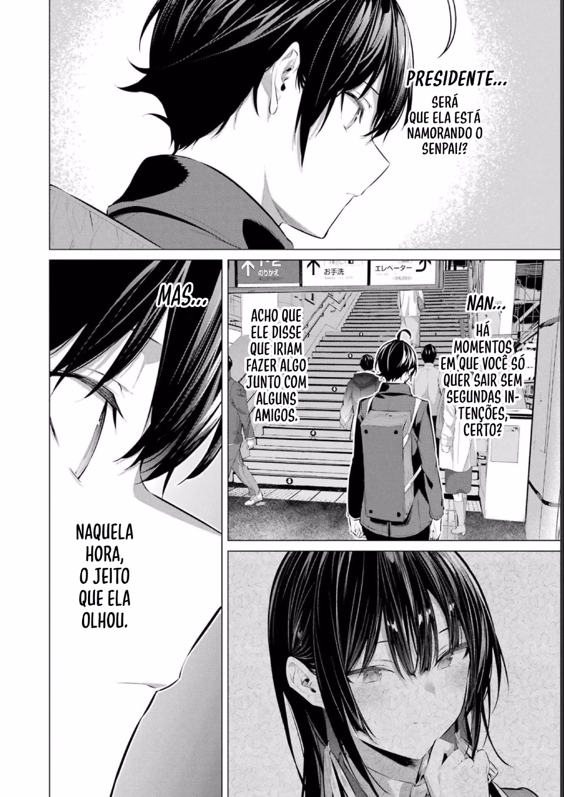 Haite Kudasai, Takamine-san, capítulo 41.2, página 3