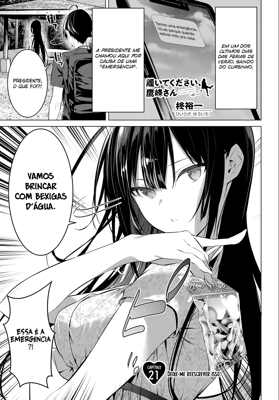 Haite Kudasai, Takamine-san, capítulo 21, página 2
